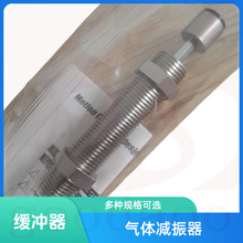 FK-1412H-S日本 不二精器FujiLatex油压缓冲器FK-1412H-C氮气缸