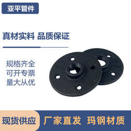 铸铁法兰底座玛钢复古LOFT工艺品固定底座法兰盘4分6分1寸管件