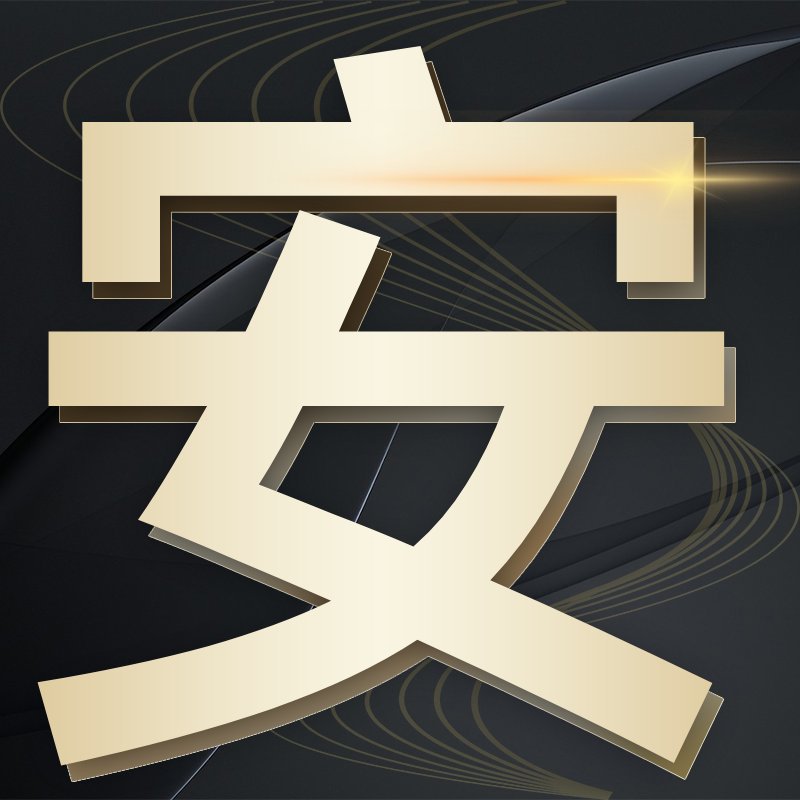 안정적인 잠금 디자인: 안정성 67% 향상