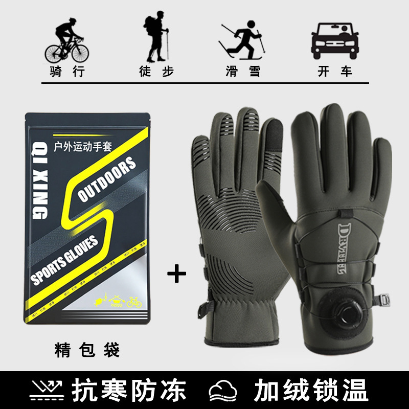 跨境新款冬季手套男士防风防水防寒骑自行车跑步运动保暖骑行手套|undefined