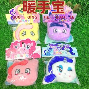 New style hand warmer baby pony Polly plush with replaceable chip cute cartoon color value warm hand warmer
