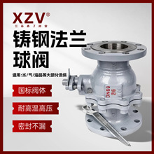 �T䓷��m���y̼��͸ߜ������ք��y�TQ41F-16C�͸��g��ˮDN50 25