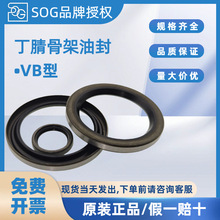 ̨��SOG�ͷ�F؛VB����NBR�ܷ����F�������z�δ��ڟo�������D���m