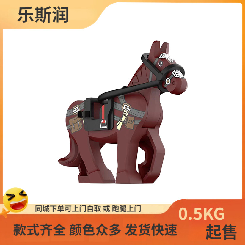 (2개) 레고 전쟁 말 빌딩 블록과 호환되는 LESRUN MOC 빌딩 블록 장난감 확장 판 전쟁 말 고대 현대 전쟁 말