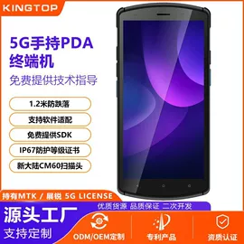 平板电脑;PDA;路由器