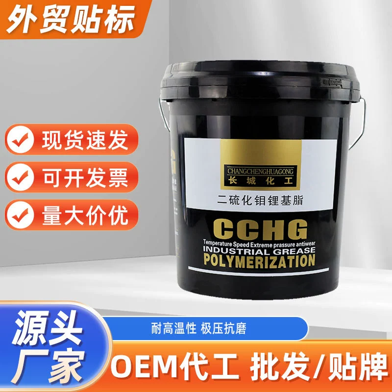 15 кг Jingan Wang Дисульфид молибдена Черный масляной смазки подшипник Механическая Шестерня высокая термостойкость износостойкость оптовая продажа