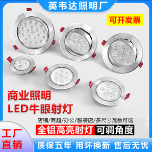 ţ�����LED�컨��Ƕ��ʽ�����錚�ן�Ͳ��3W7W����������Գ���