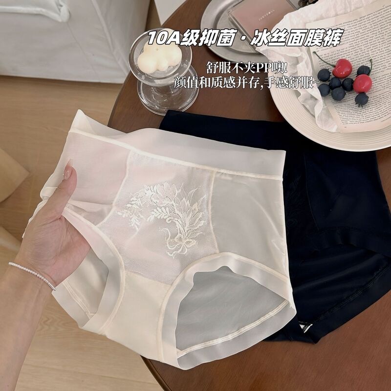 French Style Lace Ice Silk Underwear Women's 10A Anti-bacterial Crotch Non-marking Comfortable Breathable High Waist Women's Quick-drying Briefs French Style Lace Ice Silk Underwear Women's 10A Anti-bacterial Crotch Non-marking Comfortable Breathable High Waist Women's Quick-drying Briefs