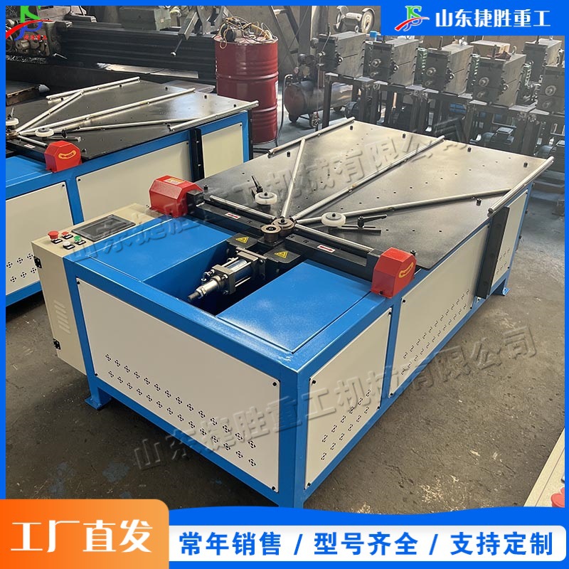 Equipo de crimpado de metal totalmente automático de placa de acero hidráulico horizontal máquina integral de crimpado de placa de acero inoxidable