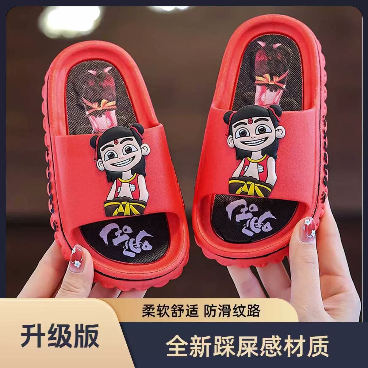 Новые детские тапочки Нежа мужские толстые подошвы для мальчиков ванной нескользящие детские мультяшные детские пляжные тапочки