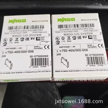 750-469 750-514 WAGO��� ģ�� ȫ��ԭװ��Ʒ�ֻ��������