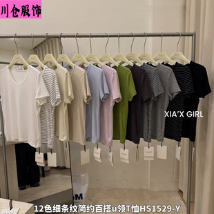 12ɫ���l�y���s�ٴ�u�I��ɫ�nϵͨ���LܛŴ���¶���T��ŮHS1529-Y