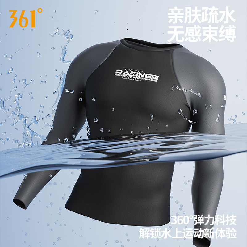 361 Men's Jellyfish Suit Long-Sleeved Pants Sun Protection Swimsuit Suit New Boys and Teenagers Surfing Wetsuit