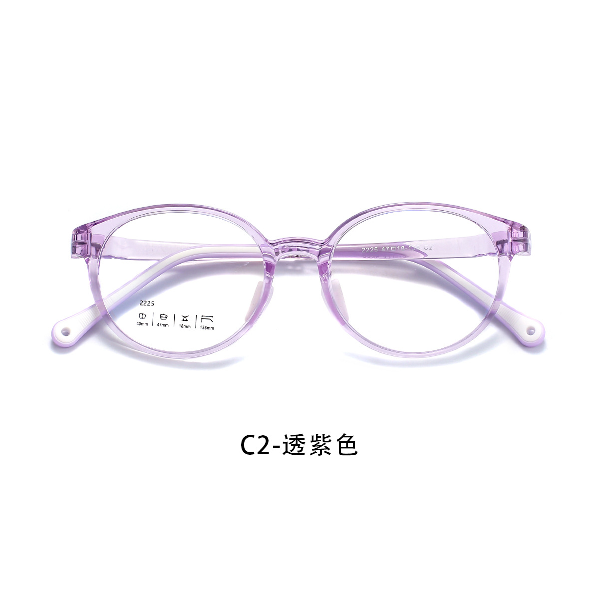 El marco de las gafas de silicona suave TR para niños es agradable para la piel y puede equiparse con la miopía Danyang al por mayor