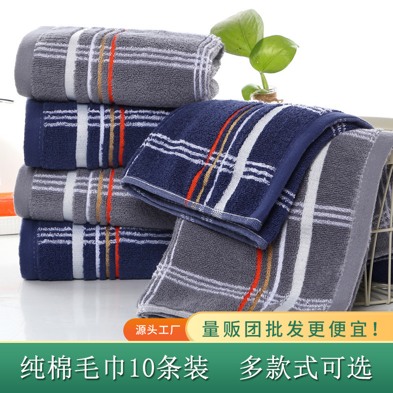 [10 Pack] cotton gift towel wholesale household super towel absorbent lint embroidery logo