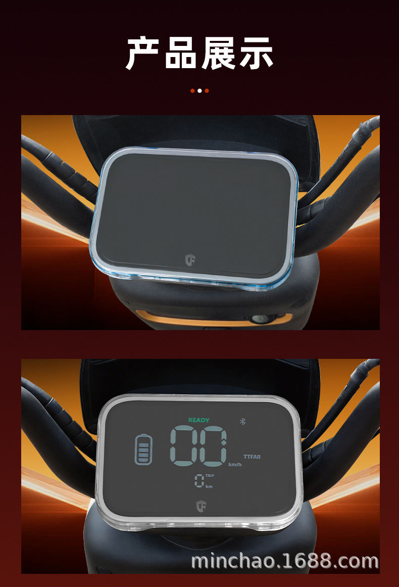 Suitable for Yadi B15/B15-H Electric Vehicle Instrument Panel Waterproof Cover and High-Definition Display Screen Protective Cover