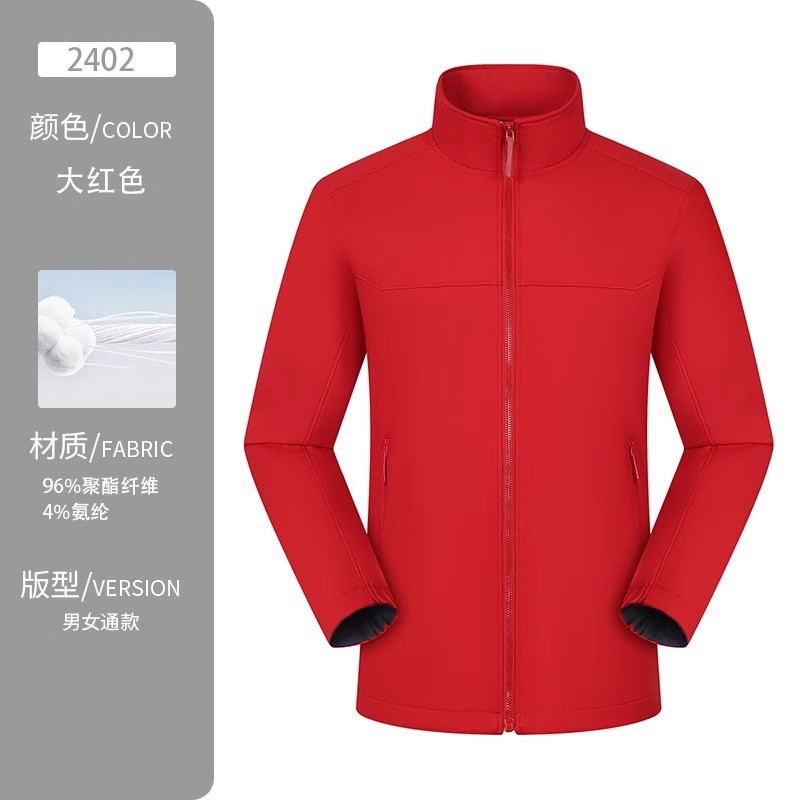防风防水秋季工作服外套男女工装夹克团队薄款冲锋衣定制印绣logo|undefined