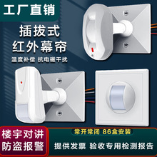 12V���ߺ���Ļ��̽����912D+K86�в��ʽĻ��24V��������߸�Ӧ��