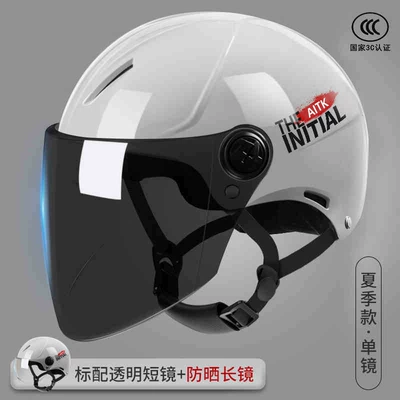 Certified Mustang-Style Motorcycle Large: Motosiklet kaskı (dəbilqə) - new-national-standard-category-a-high-grade-gray-transparent-long-mirror-sun-protection-long-mirror