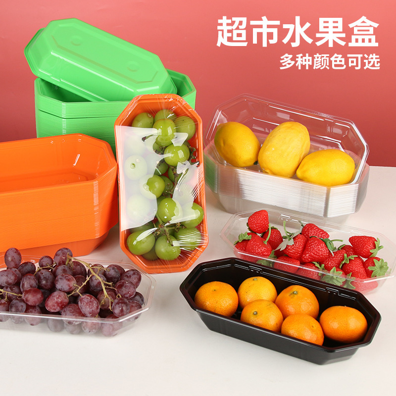 Boat-Shaped Disposable Fruit Tray Fruit Box Rectangular Supermarket Packaging Box Without Lid Colorful Grape Fruit Box