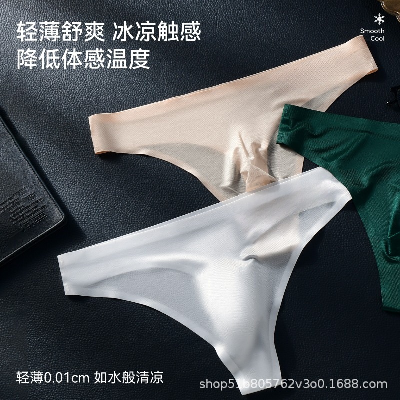 European and American Men's Thong One-Piece Seamless Low-Waist Sexy Ice Silk T-Pants 3D Bulge Thong Underwear for Men
