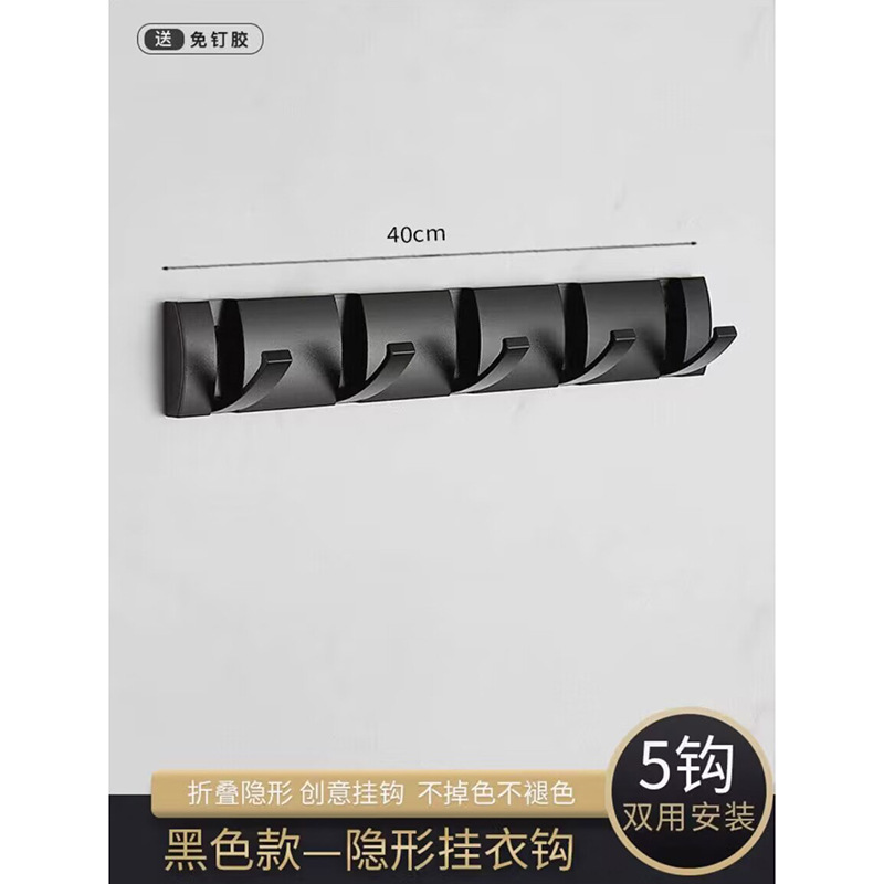 Gancho invisible creativo detrás de la puerta percha pasillo sala de montaje ropa grande sombrero colgante de pared gancho de fila libre