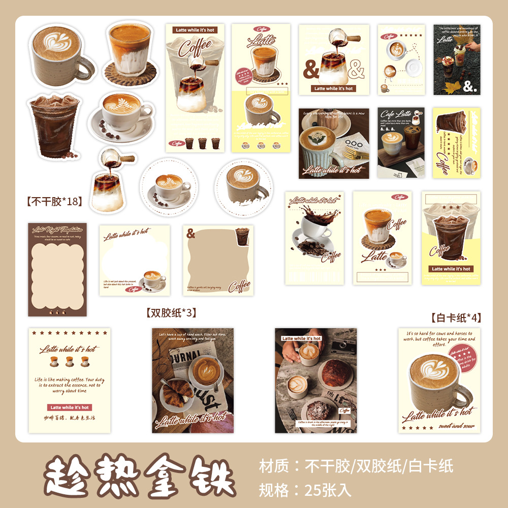 Latte while it's hot - 25 photos
