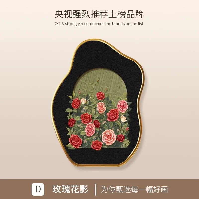 玫瑰花卉奶油风桌面小摆画复古床头柜电视柜摆台装饰画高级感挂画|undefined