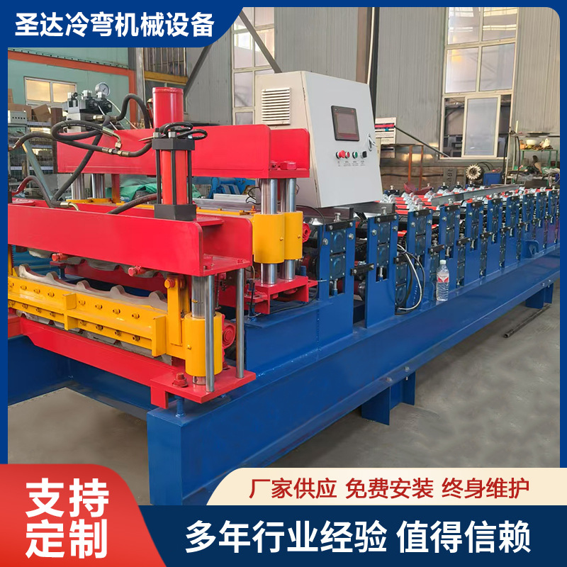 Fully Automatic 820 Glazed Tile Machine, Color Steel Roof Tile 820/840 Double Layer, Fast Tile Pressing Machine, Cold Bending Machine