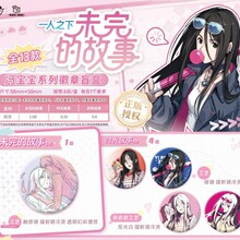 ����һ��xһ��֮��δ��Ĺ���ϵ�з뱦������ֱ�����̹�Ӧ����