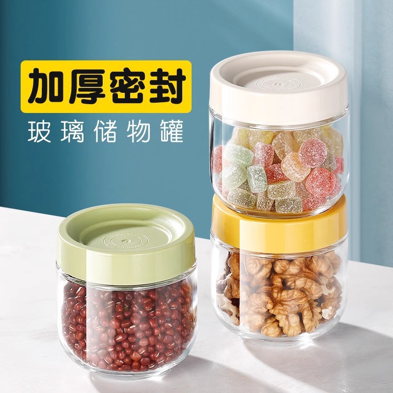 Stackable Glass Storage Jars for Kitchen Use, Sealed and Moisture-Proof, Colorful Storage Bottles for Grains, Nuts, and Snacks