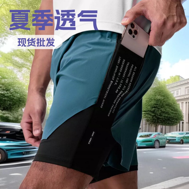 High-Intensity Running Training Shorts for Men, High-Elastic Fitness Sports Shorts, Woven Quick-Dry Patchwork Two-In-One Pants