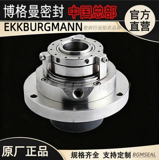 IH-25D300-S/SS3泵用机械密封 离心泵机封 轴封 质量保证