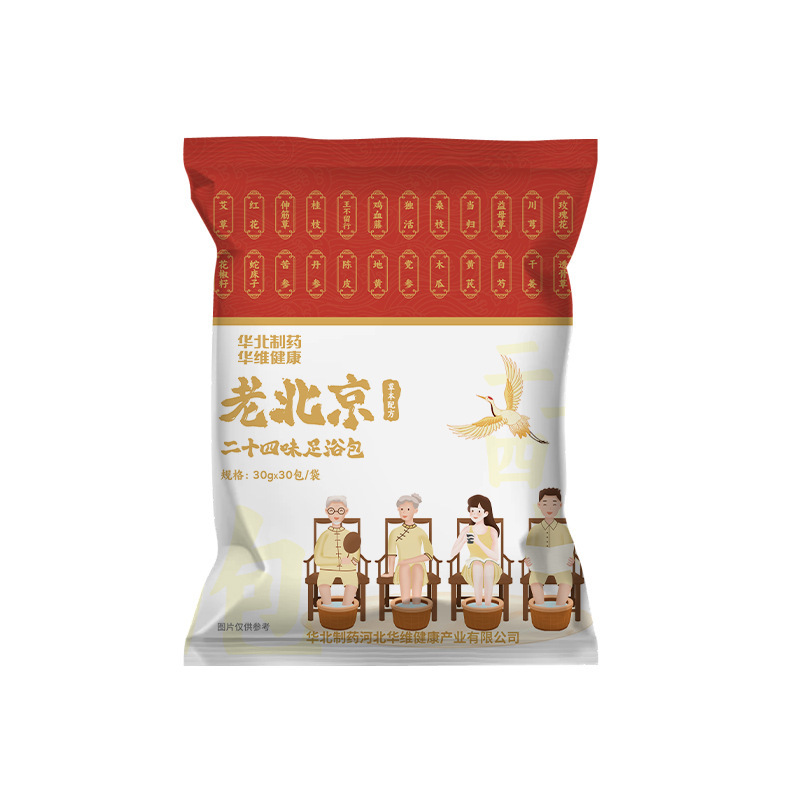 北華製薬フットバスバッグ古い北京二十四味ハーブ原料フットバスバッグ家庭用ヨモギと花椒フットバスバッグ|undefined
