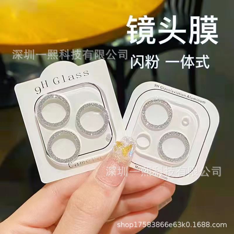Apple 17/16/15 Lens Film Iphone14Promax Apple Starry Sky All-In-One Glitter Camera Protective Cover