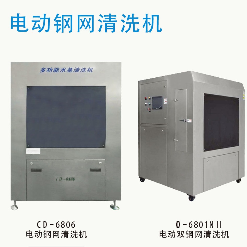 ˿ӡīϴ ȫԶϴ ָϴ