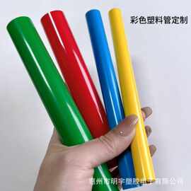 环保彩色塑料硬管玩具工艺品ABS塑料管ABS挤出管拉管规格定制