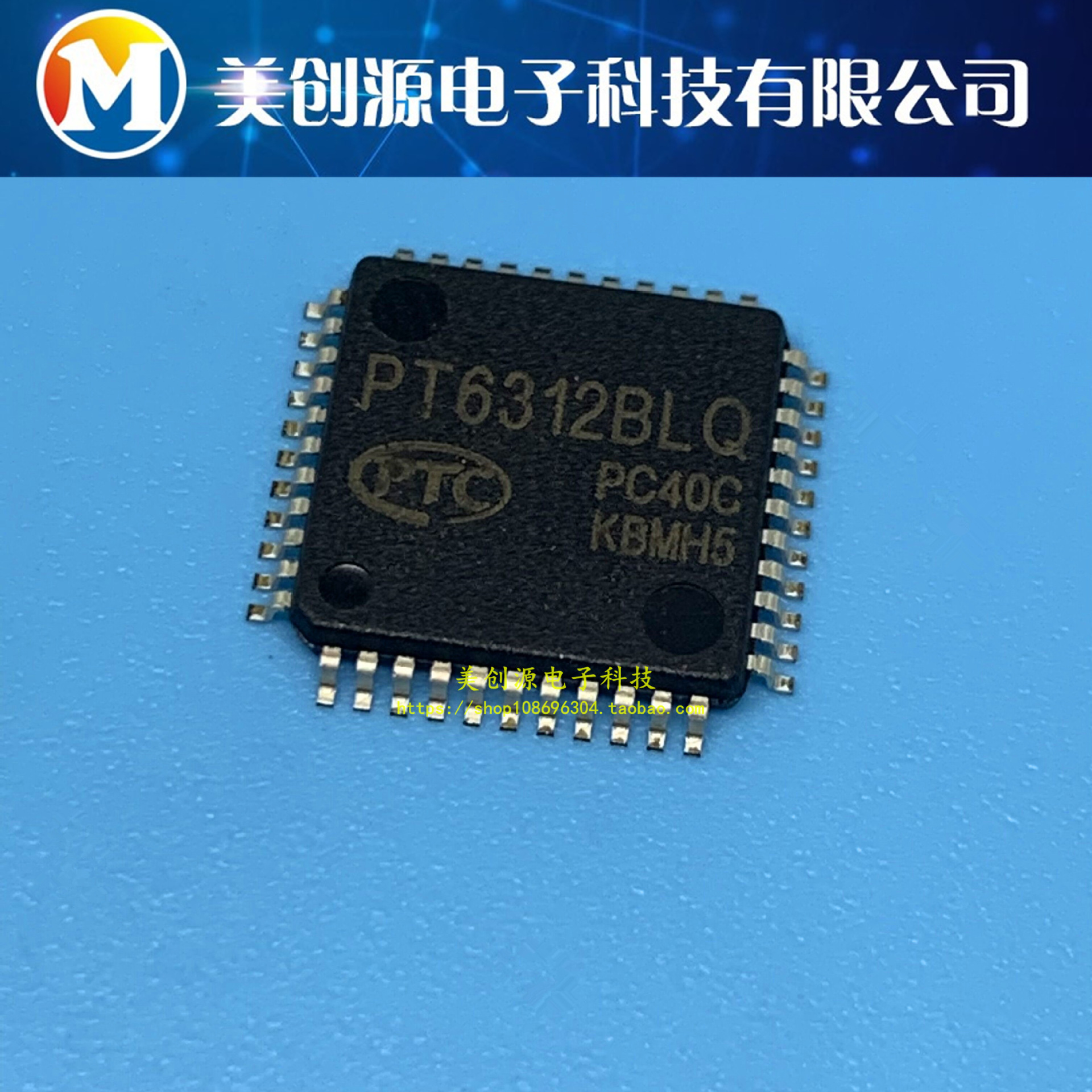 PT6312BLQ VFD驱动器控制器IC芯片 贴片 TQFP-44 全新原装现货