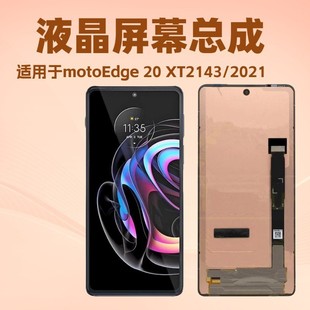 For MOTO Edge 20 XT2143/2021 Touch Screen EDGE20 Screen Assembly LCD