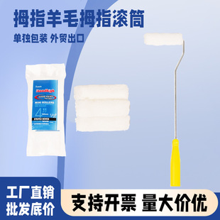 4����ë�LͲˢ �������z��ëˢ�o���ǲ���ë�T�b��߅С߅��СĴָ