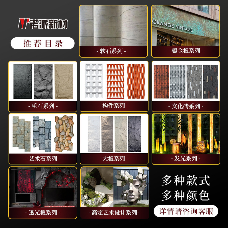 源工場室内外背景壁岩板PU石皮シミュレーションキノコ文化石材装飾外壁煉瓦部材|undefined