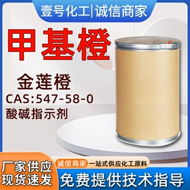 其他水处理;乳化剂;杀菌灭藻剂