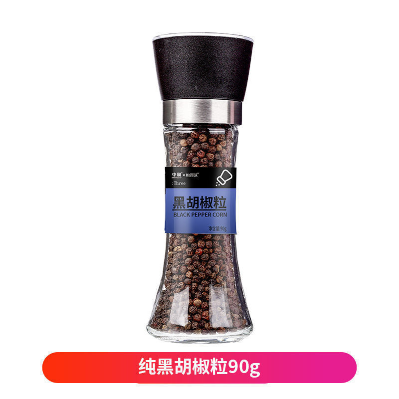 黑胡椒海盐研磨瓶装混合调味料柠檬颗粒鸡胸肉牛排西餐胡椒粒粉料|undefined