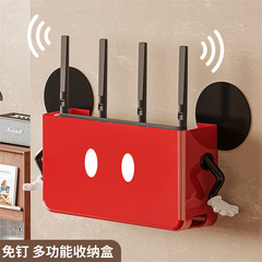 米奇路由器收纳盒墙上壁挂免打孔无线机顶盒WiFi路由器置物整理架