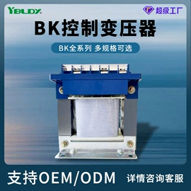 隔离变压器;稳压电源;干式变压器