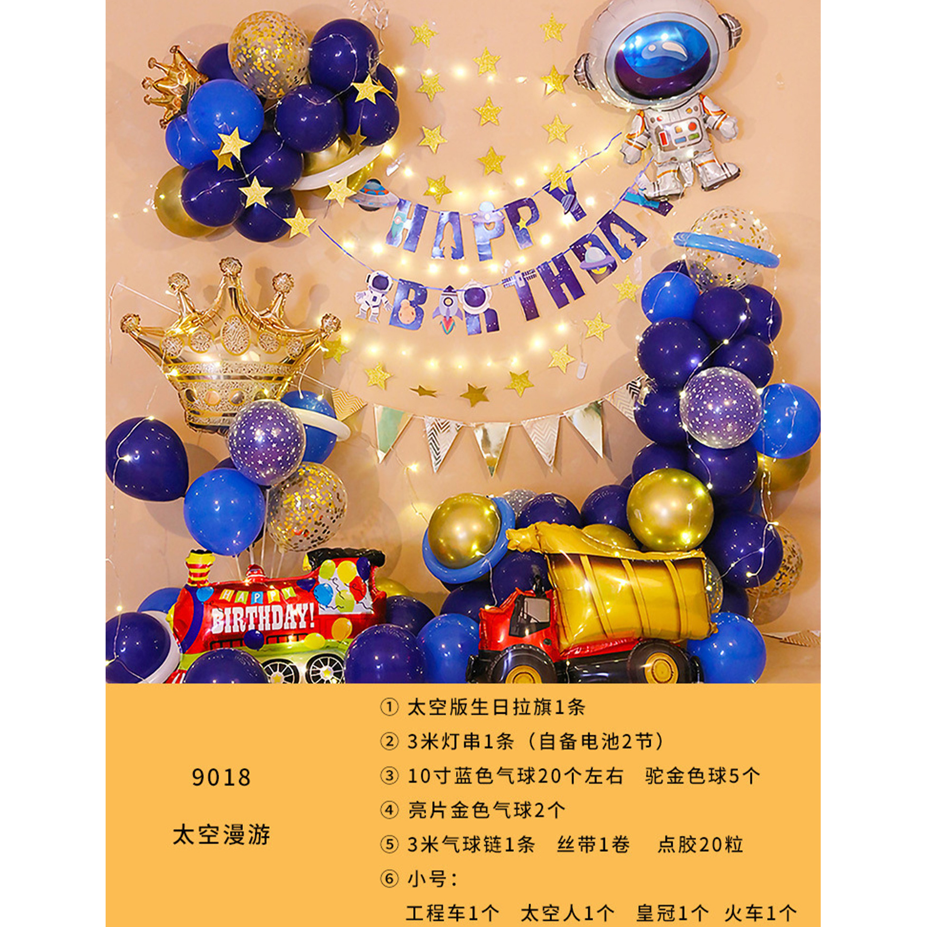 Feliz cumpleaños globo traje niños fiesta de cumpleaños Fondo pared decoración suministros y niñas bebé años