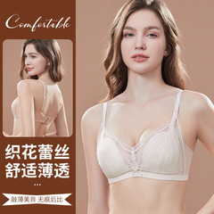 Triangle Cup Bra for Women, Large Cup, Makes Breasts Look Smaller, Ultra-Thin, Ear-Free, No Underwire, Push-Up, Breast Support, Breathable Lace Bra