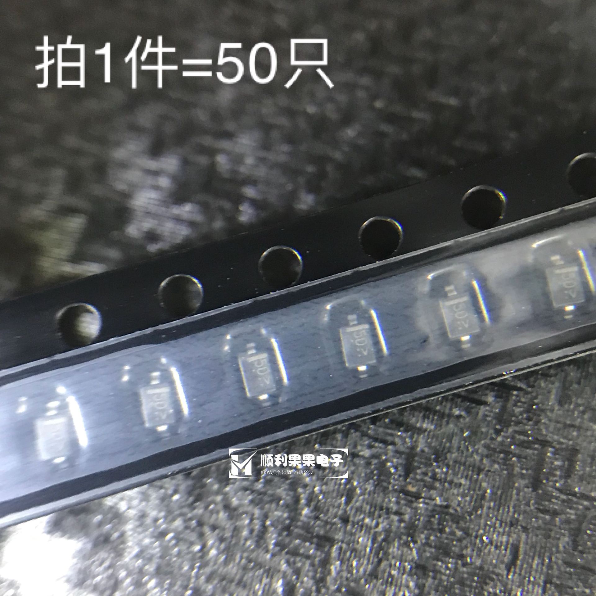 50只 原装正品 L1SS355T1G 丝印5D SOD-323 80V/100mA 开关二极管