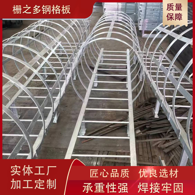 厂家销售消防护笼梯 基坑安全爬梯 护笼直梯 基坑直梯消防爬梯