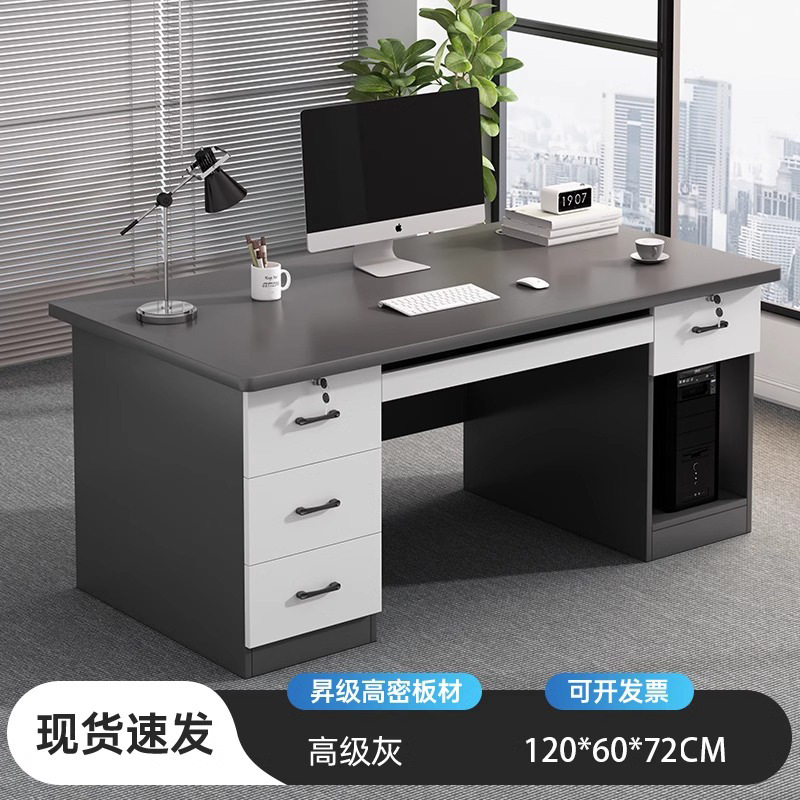 Escritorio, personal, mesa y silla de oficina, combinación de mesa y silla, mesa de jefe simple y moderna, mesa de computadora de escritorio para una sola estación